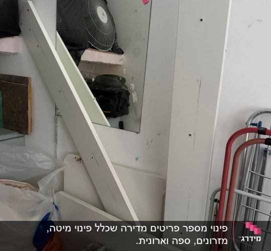 מאוורר, מראה, שקיות ופריטים נוספים בחדר